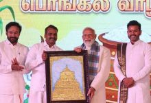 Photo of ନୂଆଦିଲ୍ଲୀରେ ପୋଙ୍ଗଲ ସମାରୋହକୁ ସମ୍ବୋଧିତ କଲେ ପ୍ରଧାନମନ୍ତ୍ରୀ