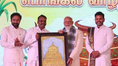 Photo of ନୂଆଦିଲ୍ଲୀରେ ପୋଙ୍ଗଲ ସମାରୋହକୁ ସମ୍ବୋଧିତ କଲେ ପ୍ରଧାନମନ୍ତ୍ରୀ