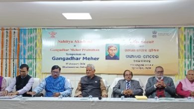 Photo of ସ୍ବଭାବ କବି ଗଙ୍ଗାଧର ମେହେରଙ୍କ ଶ୍ରାଦ୍ଧ ଶତବାର୍ଷିକୀ