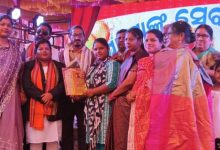 Photo of ସେବା ଗୌରବ ସମ୍ମାନରେ ସମ୍ମାନିତ ‘ମୋ ପରିବାର’