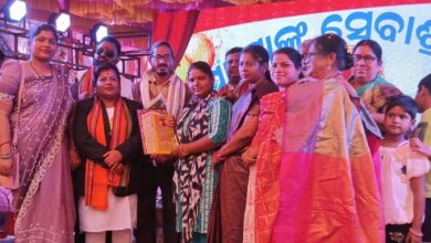 Photo of ସେବା ଗୌରବ ସମ୍ମାନରେ ସମ୍ମାନିତ ‘ମୋ ପରିବାର’