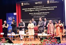 Photo of ପ୍ରଥମ ଥର ପାଇଁ ଇଗ୍ନୋ ମାଧ୍ୟମରେ ପାଠପଢା ସହିତ ଦକ୍ଷତା ଶିକ୍ଷା, ଜନଜାତି ଅଞ୍ଚଳରେ ବଡ଼ ପରିବର୍ତ୍ତନ ଆଣିବ- ଧର୍ମେନ୍ଦ୍ର ପ୍ରଧାନ