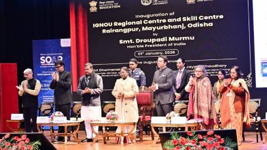 Photo of ପ୍ରଥମ ଥର ପାଇଁ ଇଗ୍ନୋ ମାଧ୍ୟମରେ ପାଠପଢା ସହିତ ଦକ୍ଷତା ଶିକ୍ଷା, ଜନଜାତି ଅଞ୍ଚଳରେ ବଡ଼ ପରିବର୍ତ୍ତନ ଆଣିବ- ଧର୍ମେନ୍ଦ୍ର ପ୍ରଧାନ