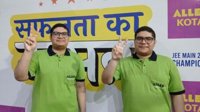 Photo of ପ୍ରକାଶ ପାଇଲା ଜେଇଇ ମେନ ରେଜଲ୍ଟ: 100 ପର୍ସେଣ୍ଟାଇଲ ରଖି କମାଲ କଲେ ଭୁବନେଶ୍ୱରର ଜାଆଁଳା ଦୁଇଭାଇ ମହରୁଫ ଓ ମସରୁର