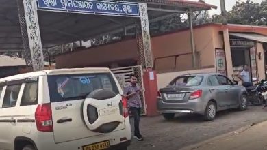 Photo of କୋଇଲା ଖଣି ଦୁର୍ନୀତି: ସମ୍ବଲପୁରରେ ସିବିଆଇ ଟିମ