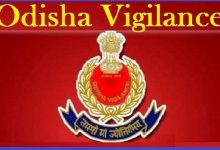 Photo of ଭିଜିଲାନ୍ସ ଜାଲରେ ବିଦ୍ୟୁତ ବିଭାଗ କନିଷ୍ଠ ଯନ୍ତ୍ରୀ