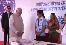 Photo of ପ୍ରଧାନମନ୍ତ୍ରୀ ନରେନ୍ଦ୍ର ମୋଦୀ ଏଚପିଭି ଟିକାକରଣ କଲେ ଶୁଭାରମ୍ଭ