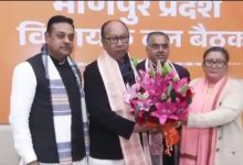 Photo of ମଣିପୁରର ନୂଆ ମୁଖ୍ୟମନ୍ତ୍ରୀ ଘୋଷଣା