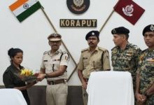 Photo of କୋରାପୁଟକୁ ମାଓମୁକ୍ତ ଜିଲ୍ଲା ଘୋଷଣା କଲେ ଡିଆଇଜି