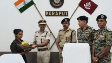 Photo of କୋରାପୁଟକୁ ମାଓମୁକ୍ତ ଜିଲ୍ଲା ଘୋଷଣା କଲେ ଡିଆଇଜି