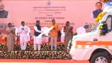 Photo of 250ଟି ନୂଆ ଆମ୍ବୁଲାନ୍ସ ଲୋକାର୍ପିତ କଲେ ମୁଖ୍ୟମନ୍ତ୍ରୀ