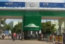 Photo of ଆଇସିୟୁରେ ଚରମ ଅବହେଳା: ବେଡ୍‌ରୁ ତଳକୁ ଖସିଲେ ରୋଗୀ