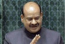 Photo of ଓମ୍ ବିର୍ଲାଙ୍କ ନାଁରେ ଅନାସ୍ଥା ପ୍ରସ୍ତାବ ଆଣିଲା କଂଗ୍ରେସ