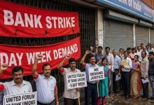 Photo of ଆସନ୍ତାକାଲି ଦେଶବ୍ୟାପୀ ଧର୍ମଘଟ