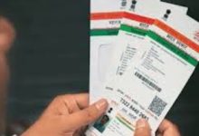 Photo of ୧୬ରୁ ଆରମ୍ଭ ହେବ ଆଧାର ଅଭିଯୋଗ ଶୁଣାଣି