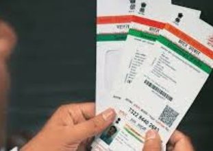 Photo of ୧୬ରୁ ଆରମ୍ଭ ହେବ ଆଧାର ଅଭିଯୋଗ ଶୁଣାଣି