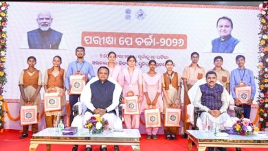 Photo of ପ୍ରଧାନମନ୍ତ୍ରୀଙ୍କ ‘ପରୀକ୍ଷା ପେ ଚର୍ଚ୍ଚା’ କାର୍ଯ୍ୟକ୍ରମ: ପିଲାଙ୍କ ସହ ଦେଖିଲେ ମୁଖ୍ୟମନ୍ତ୍ରୀ ମୋହନ ଚରଣ ମାଝି