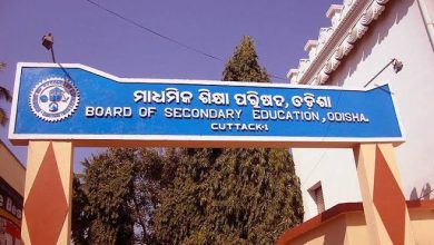 Photo of ମାର୍ଚ୍ଚ ୧୯ରୁ ଆରମ୍ଭ ହେବ ମାଟ୍ରିକ୍ ଖାତା ଦେଖା, ୫୦ ମୂଲ୍ୟାୟନ କେନ୍ଦ୍ରରେ ପହଞ୍ଚିଲା ଉତ୍ତର ଖାତା