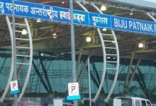 Photo of ବାତିଲ ହେଲା ଭୁବନେଶ୍ୱର-ଦୁବାଇ ବିମାନ