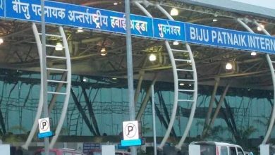 Photo of ବାତିଲ ହେଲା ଭୁବନେଶ୍ୱର-ଦୁବାଇ ବିମାନ