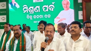 Photo of ବାଲେଶ୍ୱର ରାଜନୀତିରେ ବଡ଼ ଧରଣର ଓଲଟପାଲଟ: ବିଜେଡିକୁ ଫେରିଲେ ରଘୁନାଥ ଓ ଜୀବନ ପ୍ରଦୀପ