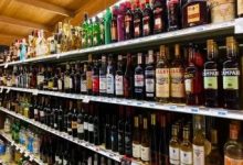 Photo of ରାଜ୍ୟ ସରକାରଙ୍କ ନୂଆ ଅବକାରୀ ନୀତି: ଗ୍ରାମାଞ୍ଚଳରେ ମଦ ଦୋକାନ ଉପରେ ରୋକ, ନିଶା ମୁକ୍ତିକୁ ପ୍ରାଧାନ୍ୟ