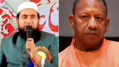 Photo of ମୁଖ୍ୟମନ୍ତ୍ରୀ ଯୋଗୀଙ୍କ ମା’ଙ୍କ ବିରୋଧରେ ଆପତ୍ତିଜନକ ଭାଷା ମାମଲା: ଗିରଫ ହେଲେ ମୌଲାନା