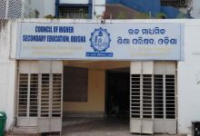 Photo of CBSE ଢାଞ୍ଚାରେ ପ୍ରଥମ ଥର ପାଇଁ CHSE କରିବ ଇମ୍ପ୍ରୁଭମେଣ୍ଟ ପରୀକ୍ଷା