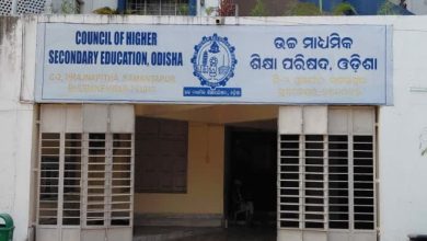 Photo of CBSE ଢାଞ୍ଚାରେ ପ୍ରଥମ ଥର ପାଇଁ CHSE କରିବ ଇମ୍ପ୍ରୁଭମେଣ୍ଟ ପରୀକ୍ଷା