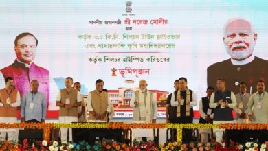 Photo of ସିଲଚରରେ ୨୩୫୫୦ କୋଟିର ଉନ୍ନୟନମୂଳକ ପ୍ରକଳ୍ପର ଉଦଘାଟନ ଓ ଶିଳାନ୍ୟାସ କଲେ ପ୍ରଧାନମନ୍ତ୍ରୀ