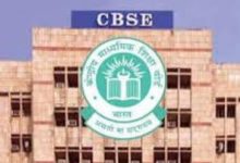 Photo of ମଧ୍ୟପ୍ରାଚ୍ୟରେ ଯୁଦ୍ଧର ପ୍ରଭାବ: ଦ୍ୱାଦଶ ଶ୍ରେଣୀ ବୋର୍ଡ ପରୀକ୍ଷା ବାତିଲ କଲା CBSE