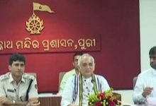 Photo of ଶ୍ରୀମନ୍ଦିର ସାଂସ୍କୃତିକ ଏବଂ ପ୍ରକଳ୍ପ ବୈଷୟିକ ସବ୍ କମିଟିର ଗୁରୁତ୍ୱପୂର୍ଣ୍ଣ ବୈଠକ