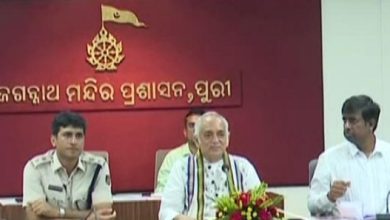 Photo of ଶ୍ରୀମନ୍ଦିର ସାଂସ୍କୃତିକ ଏବଂ ପ୍ରକଳ୍ପ ବୈଷୟିକ ସବ୍ କମିଟିର ଗୁରୁତ୍ୱପୂର୍ଣ୍ଣ ବୈଠକ