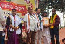 Photo of “ମୋ ପରିବାର” ପାଇଲା ସେବା ରତ୍ନ ସମ୍ମାନ