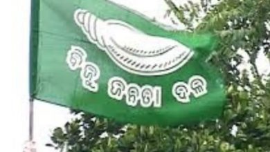 Photo of ବିଜେଡିକୁ ଝଟକା: ପାଟକୁରାରେ ୮୦ ଲୋକପ୍ରତିନିଧିଙ୍କ ଇସ୍ତଫା