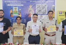 Photo of ପୁରୀ ପୋଲିସ ସହାୟକ- WhatsApp Chatbot’ ସେବାର ଶୁଭାରମ୍ଭ