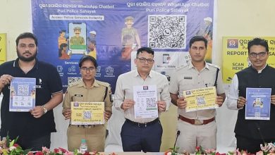 Photo of ପୁରୀ ପୋଲିସ ସହାୟକ- WhatsApp Chatbot’ ସେବାର ଶୁଭାରମ୍ଭ