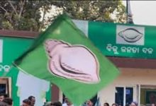 Photo of ଛାତ୍ରୀଙ୍କ ମୃତ୍ୟୁ ପ୍ରତିବାଦରେ ଆସନ୍ତା ୧୮ରେ ମୟୂରଭଞ୍ଜ ଜିଲ୍ଲା ୧୨ ଘଣ୍ଟିଆ ହରତାଳ ଡାକରା ଦେଲା ବିଜେଡି