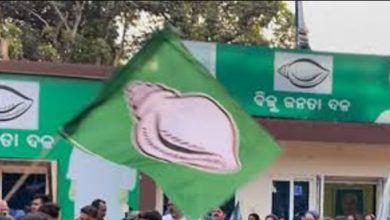 Photo of ଛାତ୍ରୀଙ୍କ ମୃତ୍ୟୁ ପ୍ରତିବାଦରେ ଆସନ୍ତା ୧୮ରେ ମୟୂରଭଞ୍ଜ ଜିଲ୍ଲା ୧୨ ଘଣ୍ଟିଆ ହରତାଳ ଡାକରା ଦେଲା ବିଜେଡି