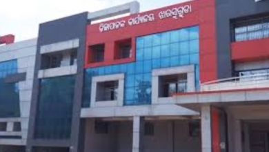 Photo of ରାଷ୍ଟ୍ରପତିଙ୍କ ଗସ୍ତ ଉପଲକ୍ଷେ ଝାରସୁଗୁଡ଼ା ଜିଲ୍ଲାକୁ ‘ନୋ ଡ୍ରୋନ୍ ଜୋନ୍’ ଘୋଷଣା କଲା ପ୍ରଶାସନ