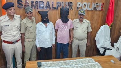 Photo of ଅବକାରୀ ବିଭାଗରେ ୩.୬୭ କୋଟିର ହେରଫେର: ୨ କର୍ମଚାରୀ ଗିରଫ