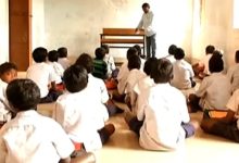 Photo of ରାଜ୍ୟ ସରକାରଙ୍କ ନିଷ୍ପତ୍ତି: ଏପ୍ରିଲ ୨୭ରୁ ସ୍କୁଲ ଛୁଟି