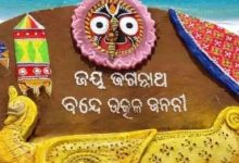 Photo of ଉତ୍କଳ ଦିବସର ଶୁଭେଚ୍ଛା ଜଣାଇଲେ ରାଷ୍ଟ୍ରପତିଙ୍କ ଠାରୁ ନେଇ ମୁଖ୍ୟମନ୍ତ୍ରୀ