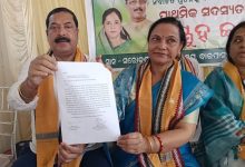 Photo of ଭଦ୍ରକରେ ବିଜେଡିକୁ ଶକ୍ତ ଧକ୍କା: ପୂର୍ବତନ ସାଂସଦ ଓ ବିଧାୟକଙ୍କ ସମେତ ଶତାଧିକ କର୍ମୀଙ୍କ ସମୂହ ଇସ୍ତଫା