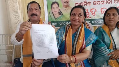 Photo of ଭଦ୍ରକରେ ବିଜେଡିକୁ ଶକ୍ତ ଧକ୍କା: ପୂର୍ବତନ ସାଂସଦ ଓ ବିଧାୟକଙ୍କ ସମେତ ଶତାଧିକ କର୍ମୀଙ୍କ ସମୂହ ଇସ୍ତଫା