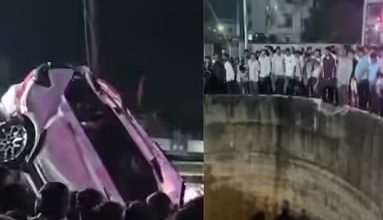 Photo of କୂଅକୁ ଖସି ପଡ଼ିଲା କାର୍, ଗୋଟିଏ ପରିବାରର ୯ ମୃତ