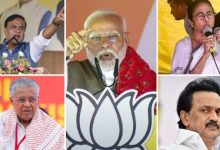 Photo of ଏକଜିଟ୍ ପୋଲ୍ ଆକଳନ: ଆସାମ ଓ ବଙ୍ଗରେ ବିଜେପି ଶକ୍ତିଶାଳୀ, ତାମିଲନାଡୁରେ ଡିଏମକେ ଓ କେରଳରେ ୟୁଡିଏଫ୍‌ ଆଗରେ