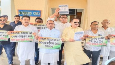 Photo of ବିଧାନସଭା ସ୍ୱତନ୍ତ୍ର ଅଧିବେଶନରେ ହଟ୍ଟଗୋଳ: କେନ୍ଦୁଝର ଓ ସିଜିମାଳି ପ୍ରସଙ୍ଗରେ କଂଗ୍ରେସର କକ୍ଷତ୍ୟାଗ