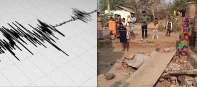 Photo of ଥରିଲା କୋରାପୁଟ: ୪.୪ ତୀବ୍ରତାର ଭୂକମ୍ପରେ ଆତଙ୍କିତ ଜନତା