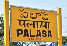 Photo of ପଲାସା ଓ ଇଚ୍ଛାପୁରମ ଜୋନ ବିବାଦକୁ ନେଇ ସ୍ପଷ୍ଟୀକରଣ ରଖିଲା ପୂର୍ବତଟ ରେଳପଥ